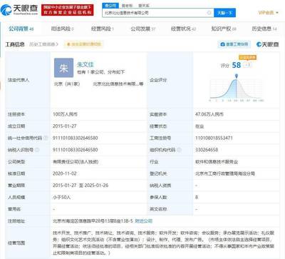 字節(jié)跳動收購技術社區(qū)“稀土掘金”，加速布局開發(fā)者生態(tài)
