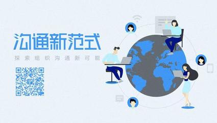 北森新邏輯:當ToB產品疊加網絡效應 溝通新范式